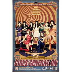 Cover of 훗 Hoot - The 3rd Mini Album