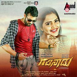 Cover of Gandu Mettidnaadu (From "Gadinaadu")