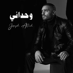 Cover of Wahdani