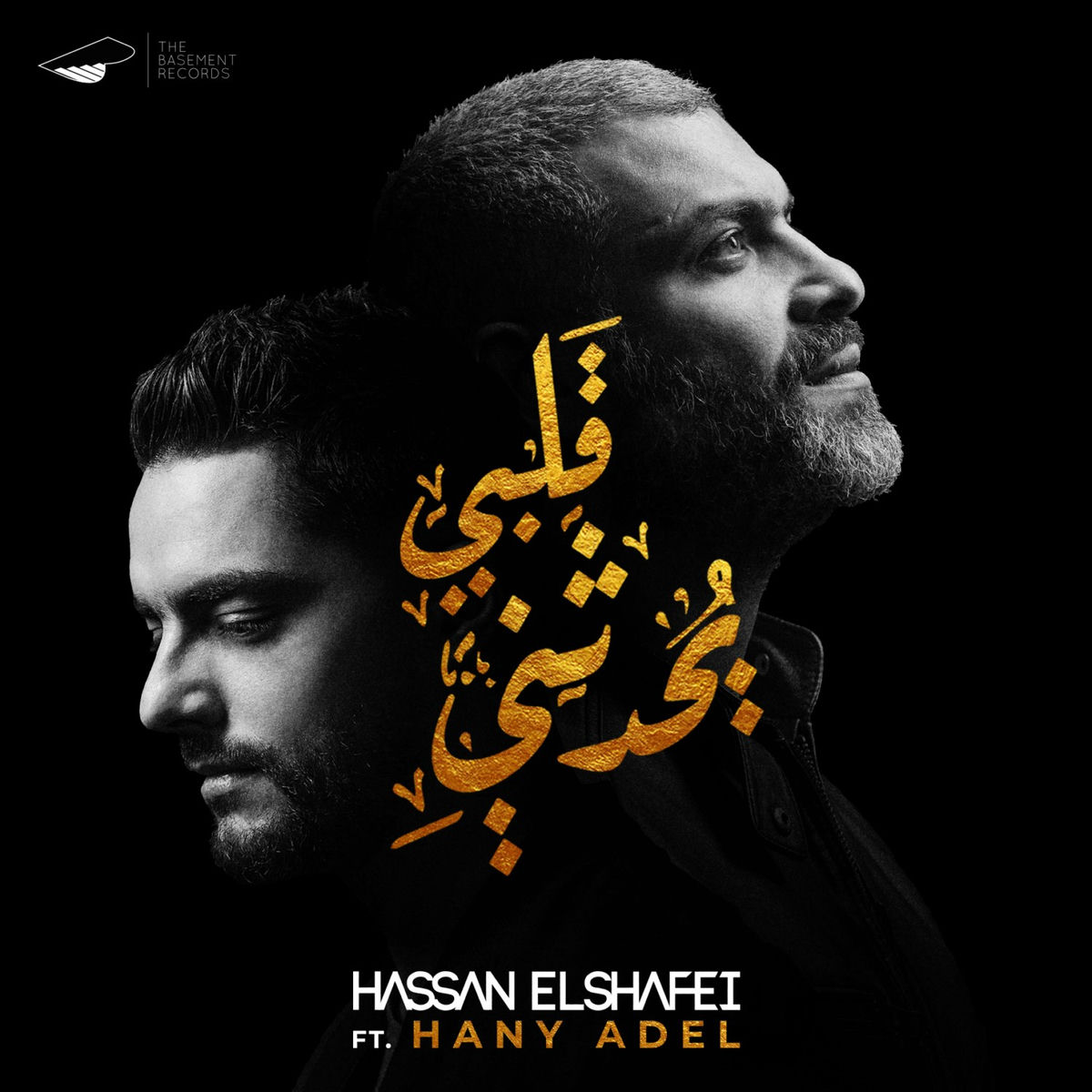 Album cover of Qalby Yohadethony