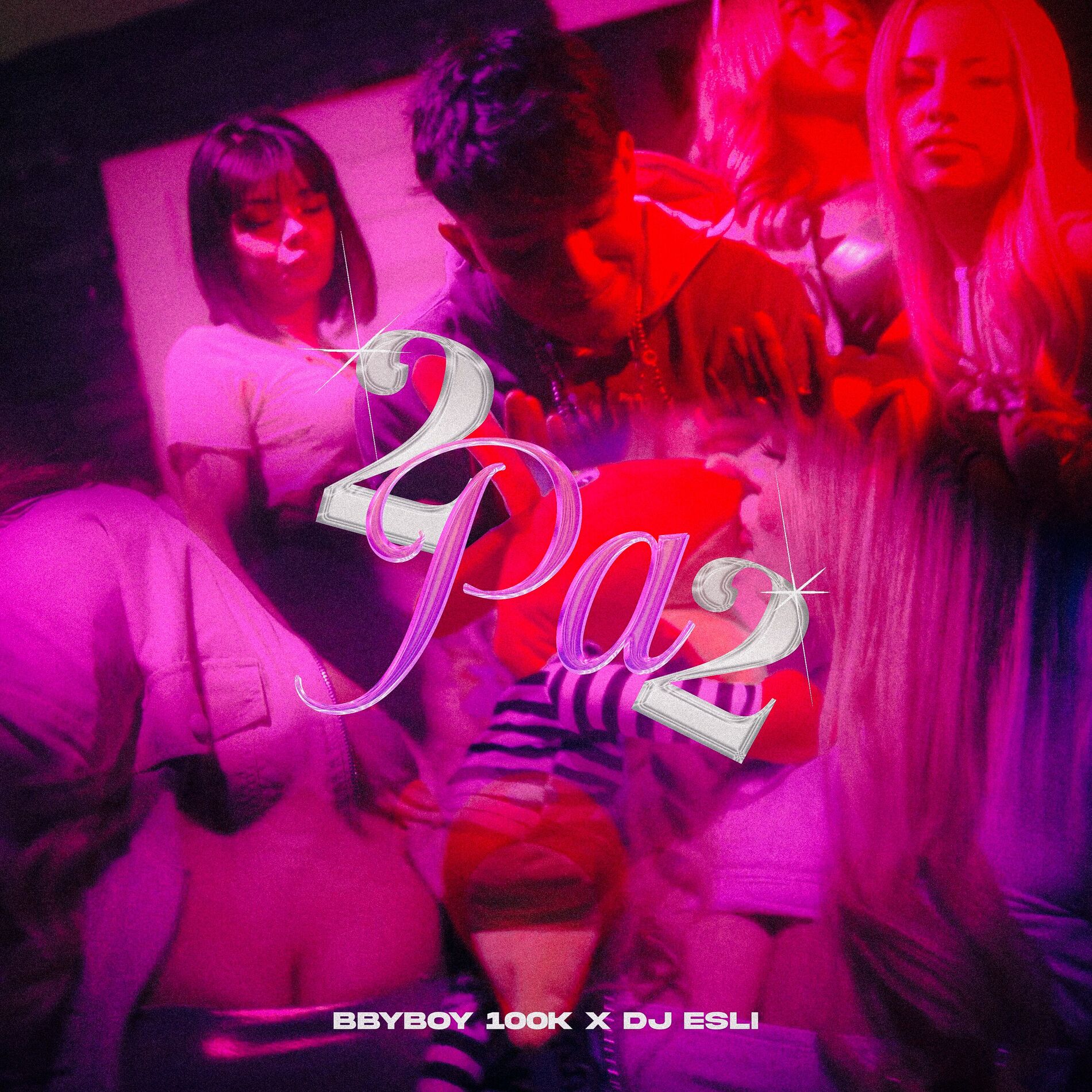 Album cover of 2 PA 2