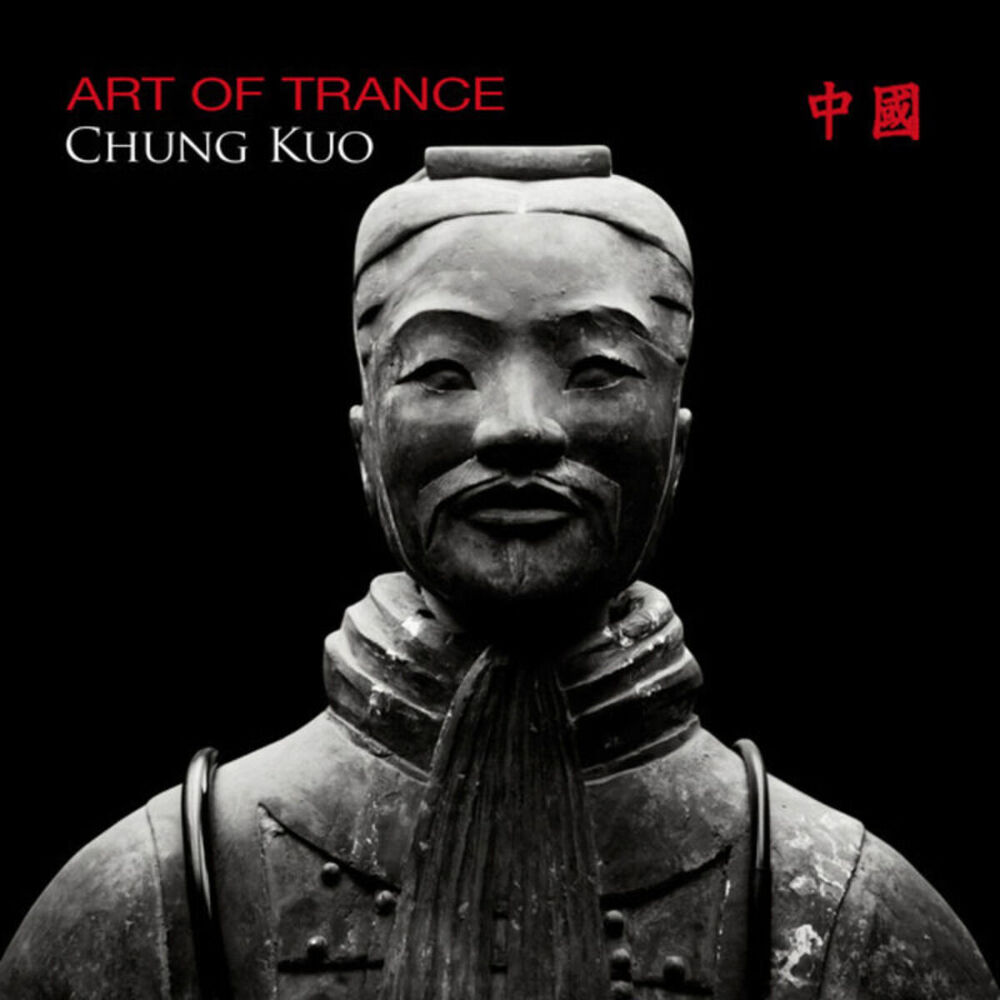 Picture of Chung Kuo