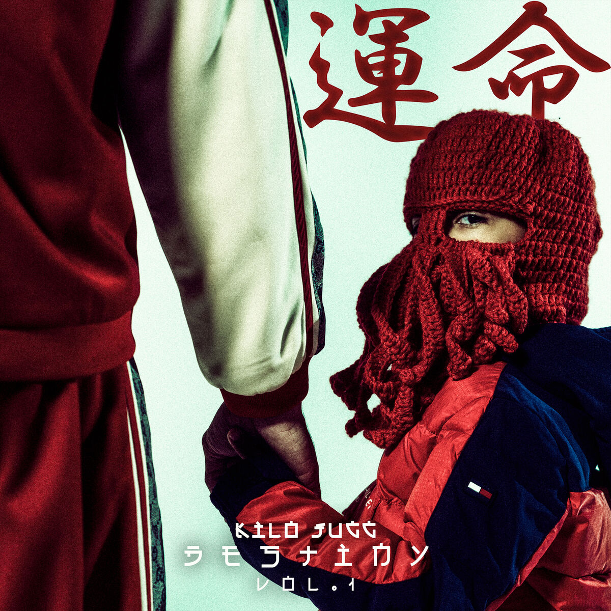 Album cover of Destiny: Vol. 1