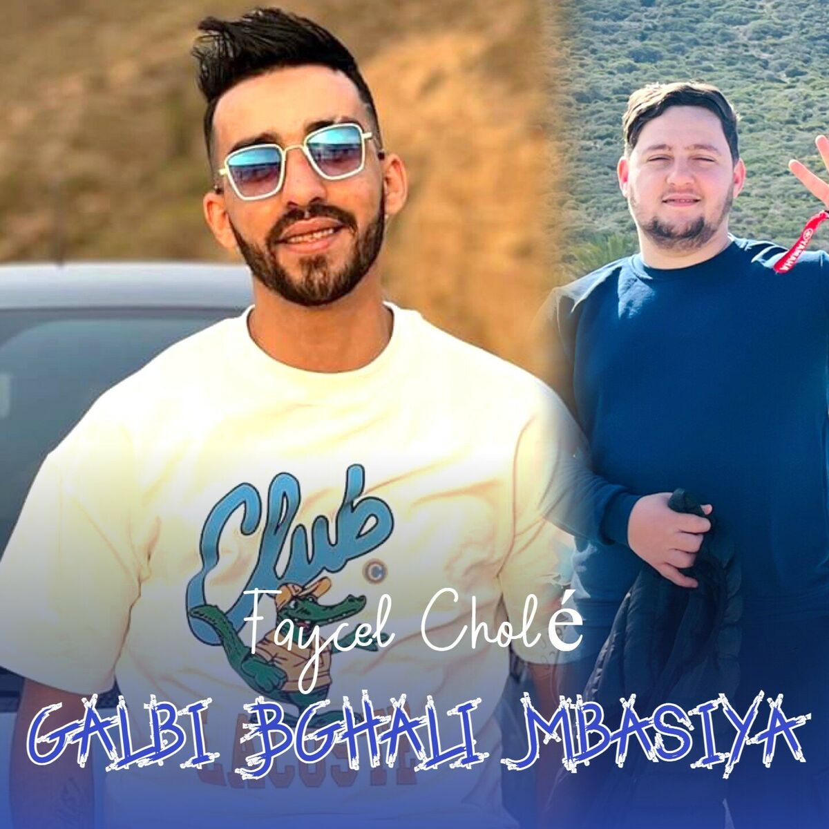 Album cover of Galbi Bghali Mbasiya