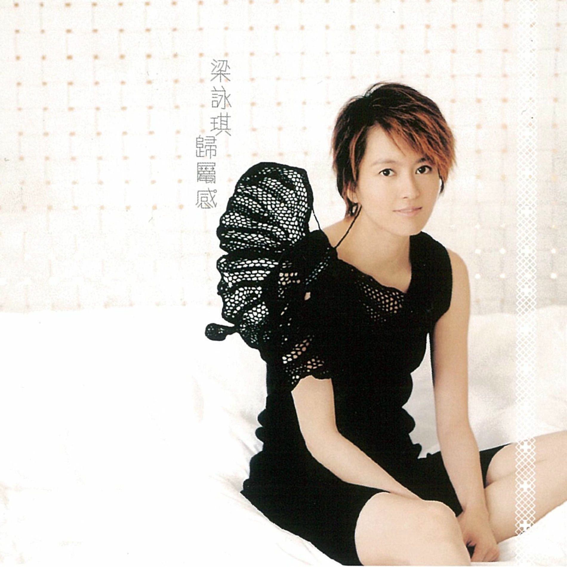 Gigi Leung: albums, songs, concerts | Deezer