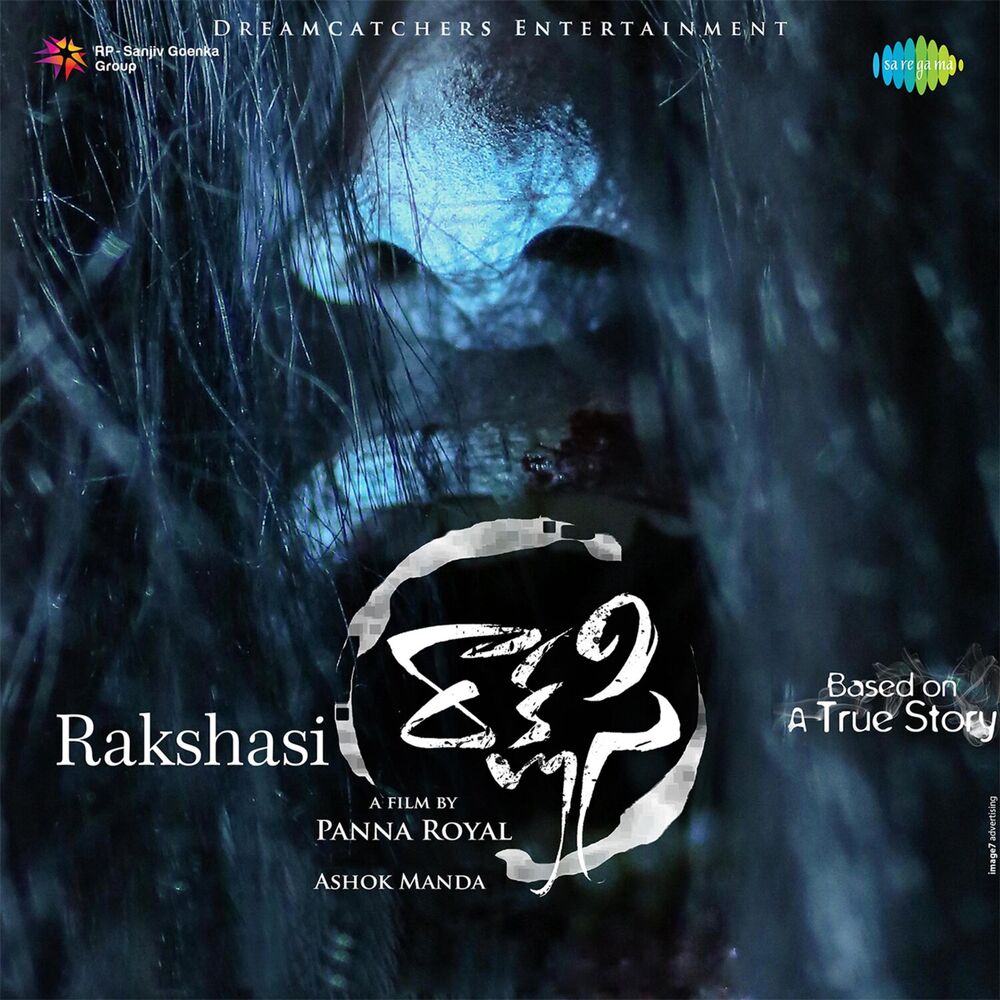 Picture of Rakshasi (Original Motion Picture Soundtrack)