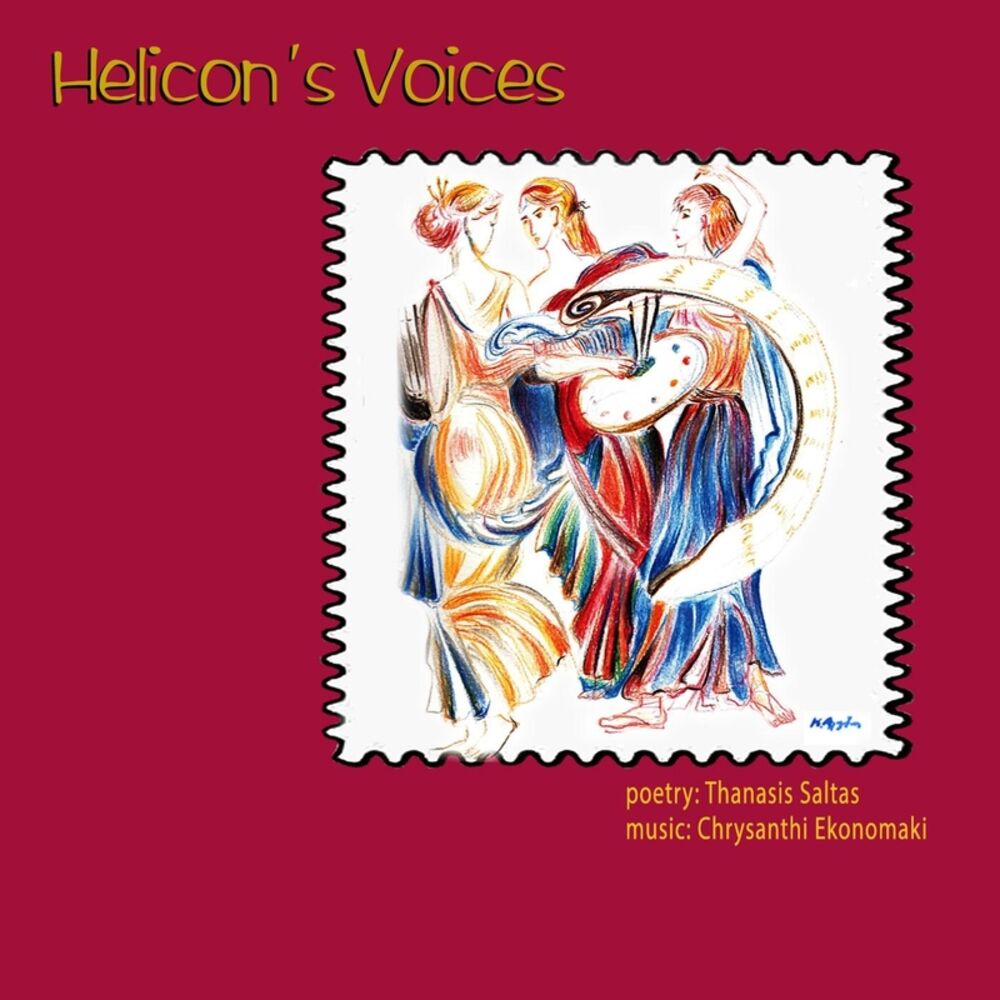 Picture of Helicon's Voices