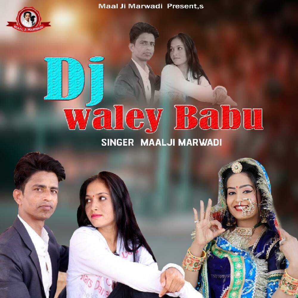 Picture of Dj Wale Babu