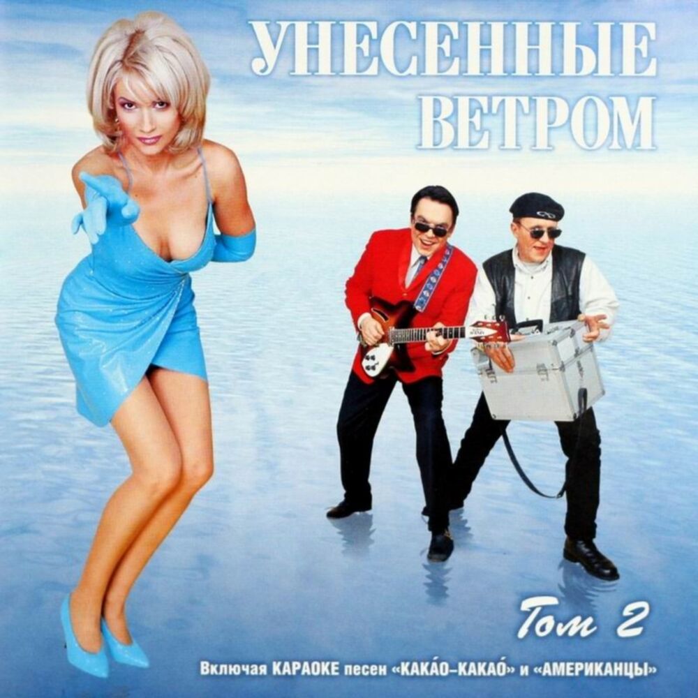 Picture of ТОМ 2