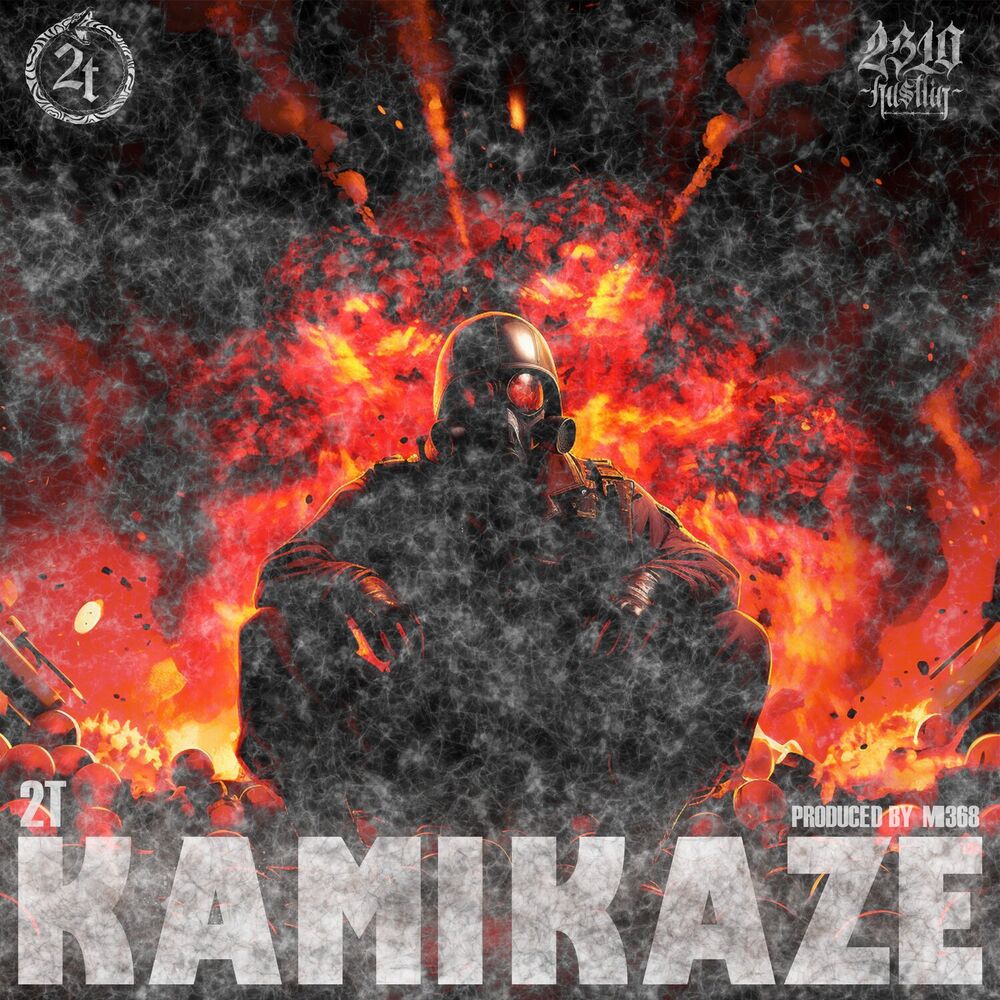 Picture of Kamikaze