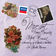 Piano Concerto No. 3 in D Major, K. Anh. A9 (K. 40) : Mozart: Piano Concerto No. 3 in D Major, K. Anh. A9 (K. 40): III. Presto (After C.P.E. Bach, H. 81) (Performed on Fortepiano) by Ingrid Haebler album cover