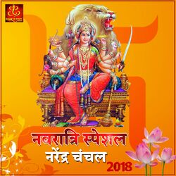 Cover of Navratri Special Narendra Chanchal 2018