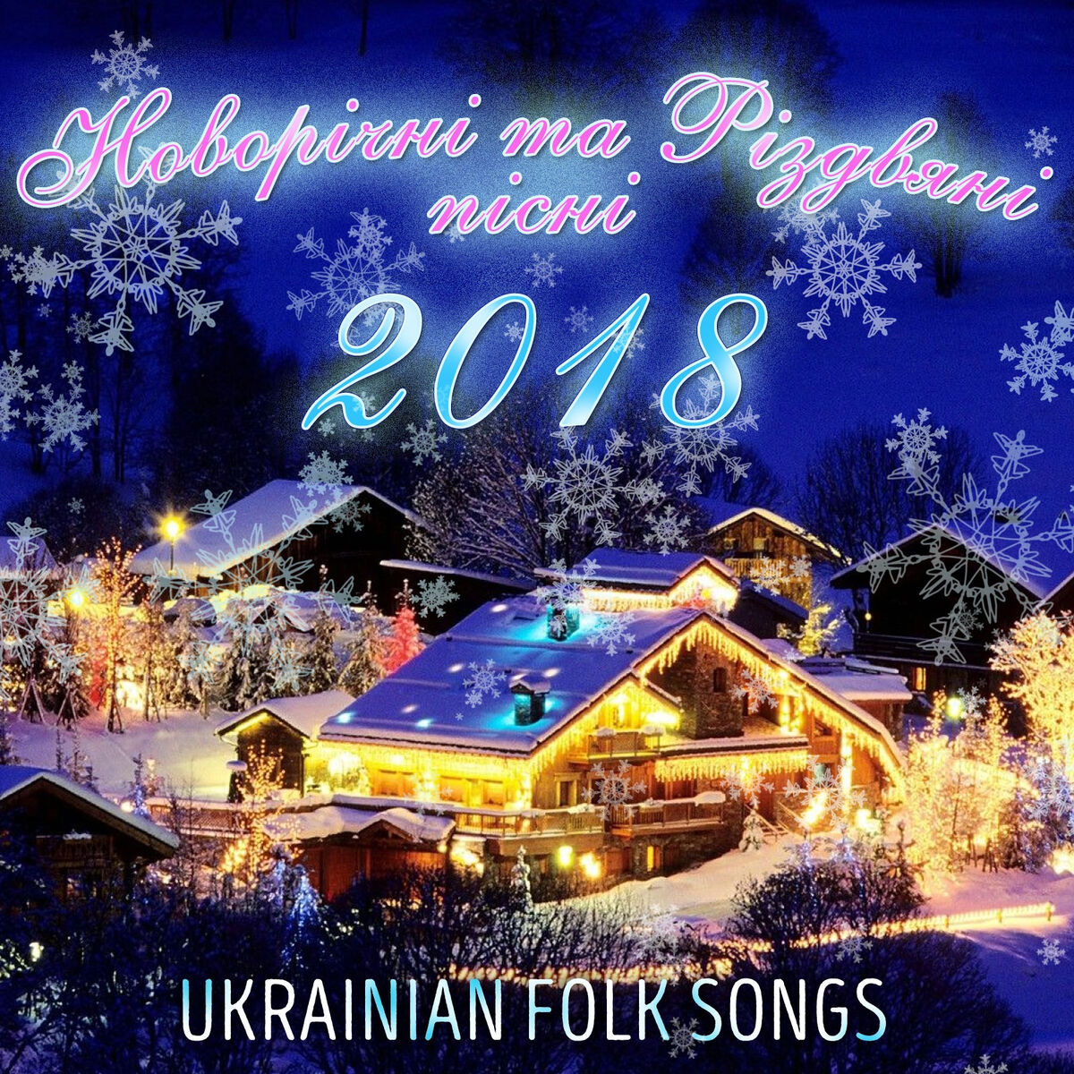 Album cover of Коляда