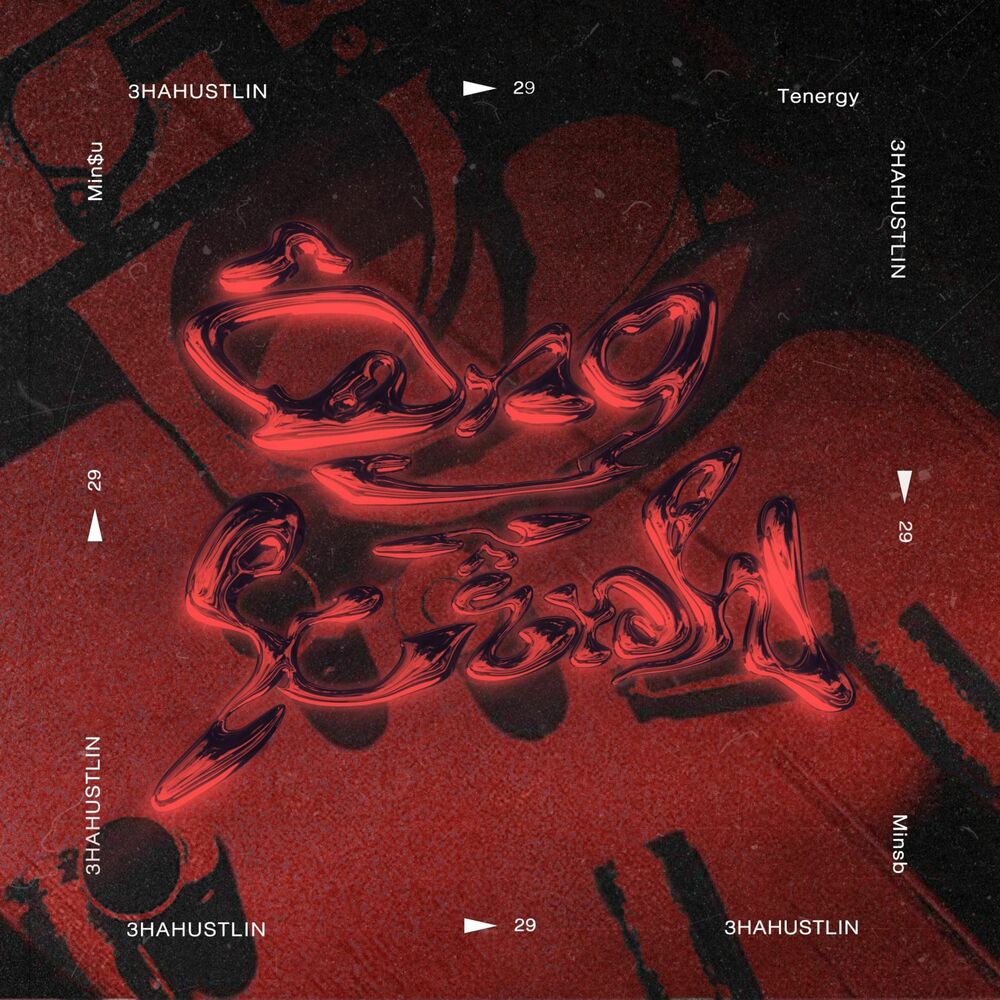 Picture of Ông Kễnh (feat. Minsb & Tnergy)