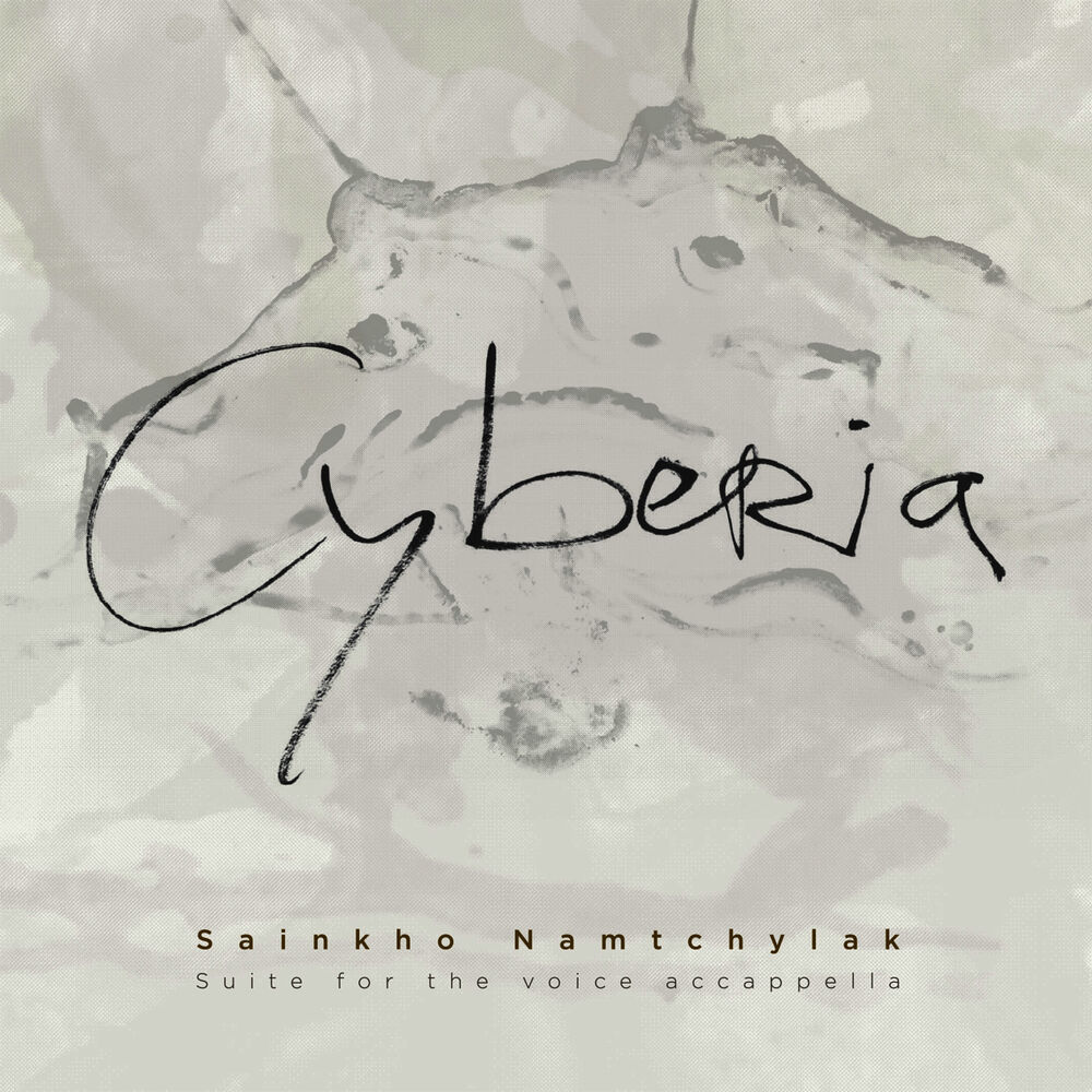 Picture of Cyberia