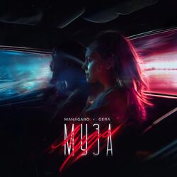Cover of Муза