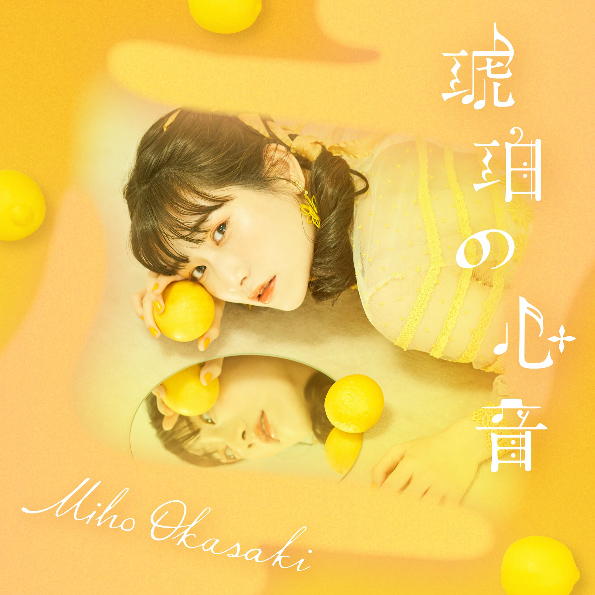 Miho Okasaki - ペタルズ | Deezer