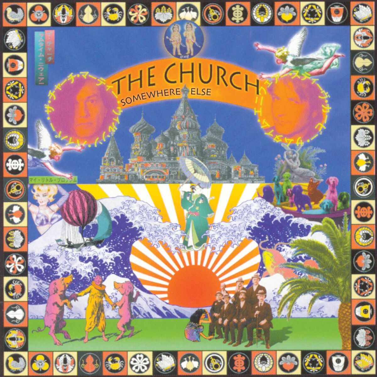 Album cover of Somewhere Else