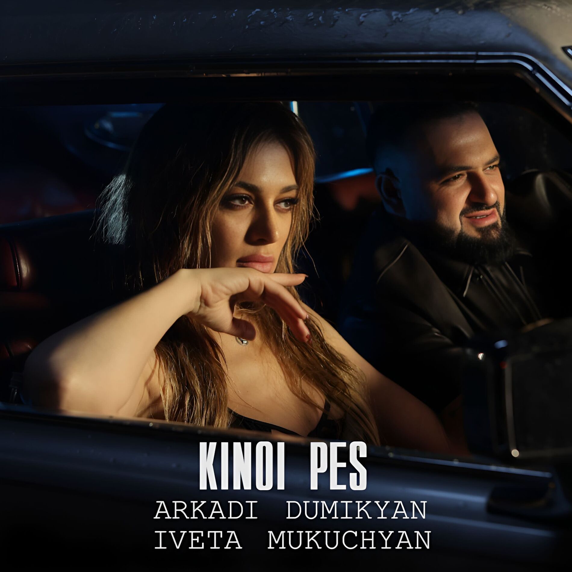Album cover of Kinoi pes