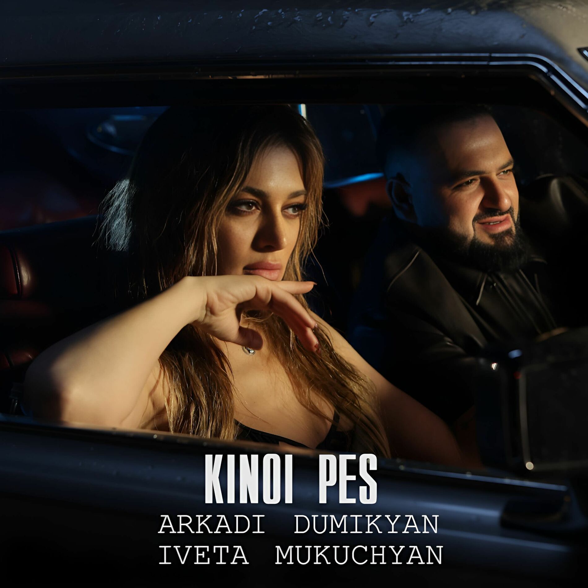 Album cover of Kinoi pes