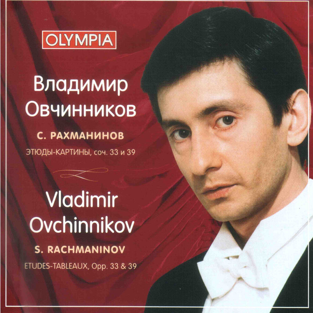 Picture of Rachmaninoff: Etudes-Tableaux, Op. 33 & 39