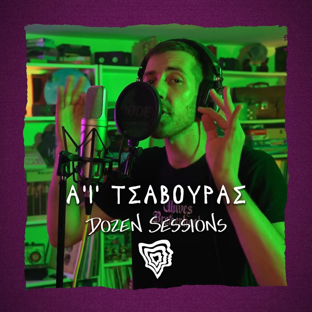 Picture of Ai Tsavouras - Live at Dozen Sessions