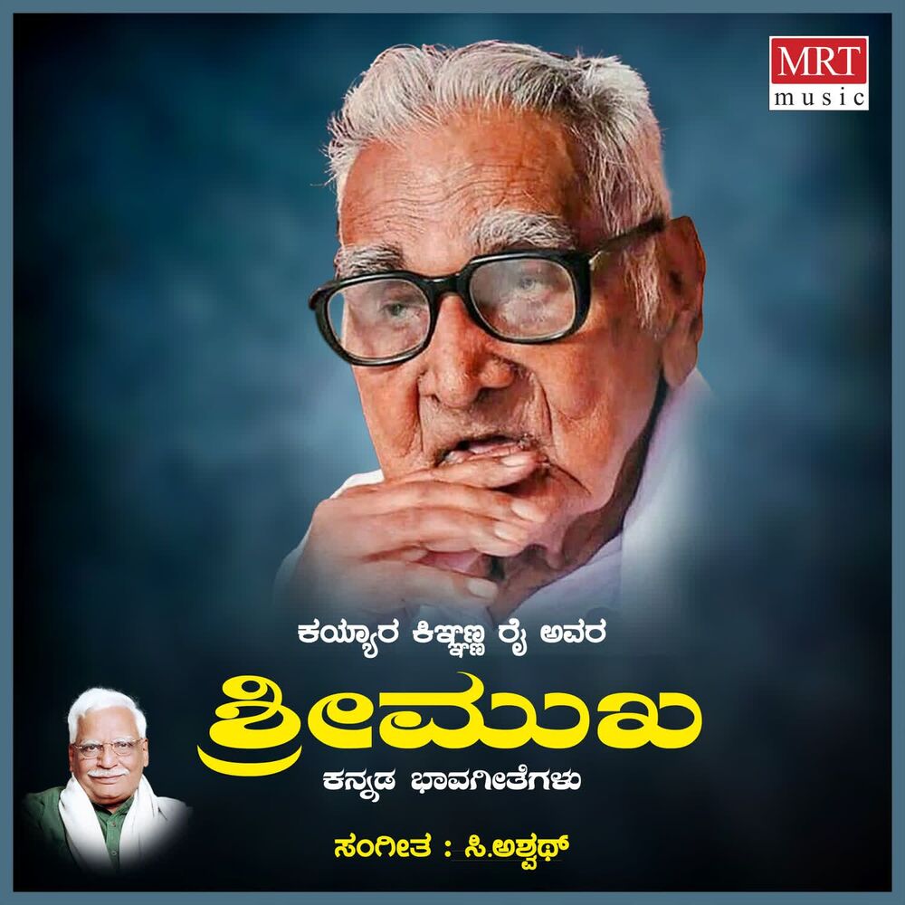 Picture of K.K.Rai's Shrimuka
