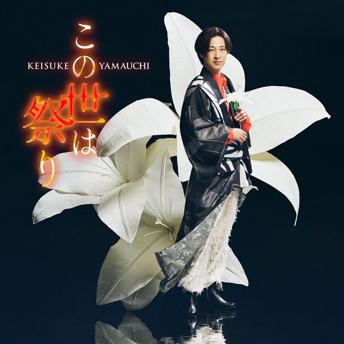 KEISUKE YAMAUCHI: albums, songs, concerts | Deezer