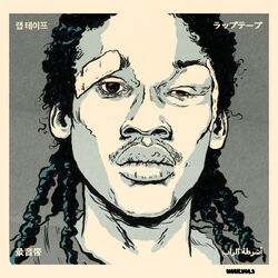 Cover of MeekVol1