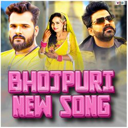 Cover of Bhojpuri New Song
