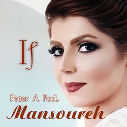 Cover of If