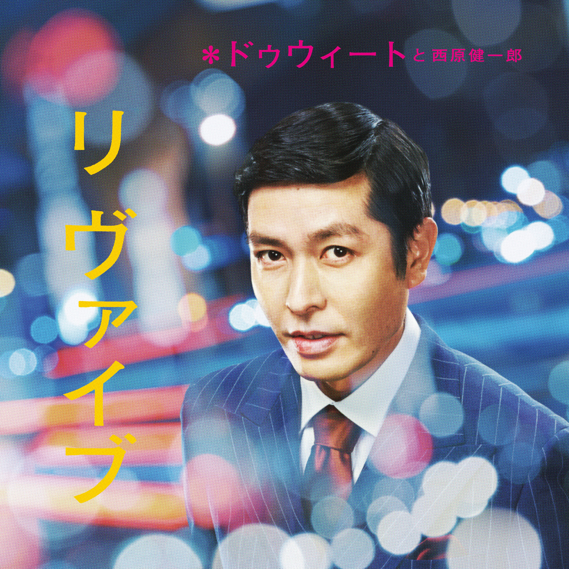 [未使用品 アナログレコード LP盤]　Kenichiro Nishihara m31316401952_1.jpg?1739277362