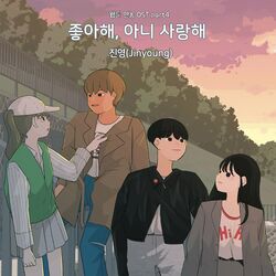 Cover of Webtoon YeonNom OST Part.4