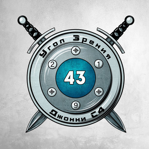 43