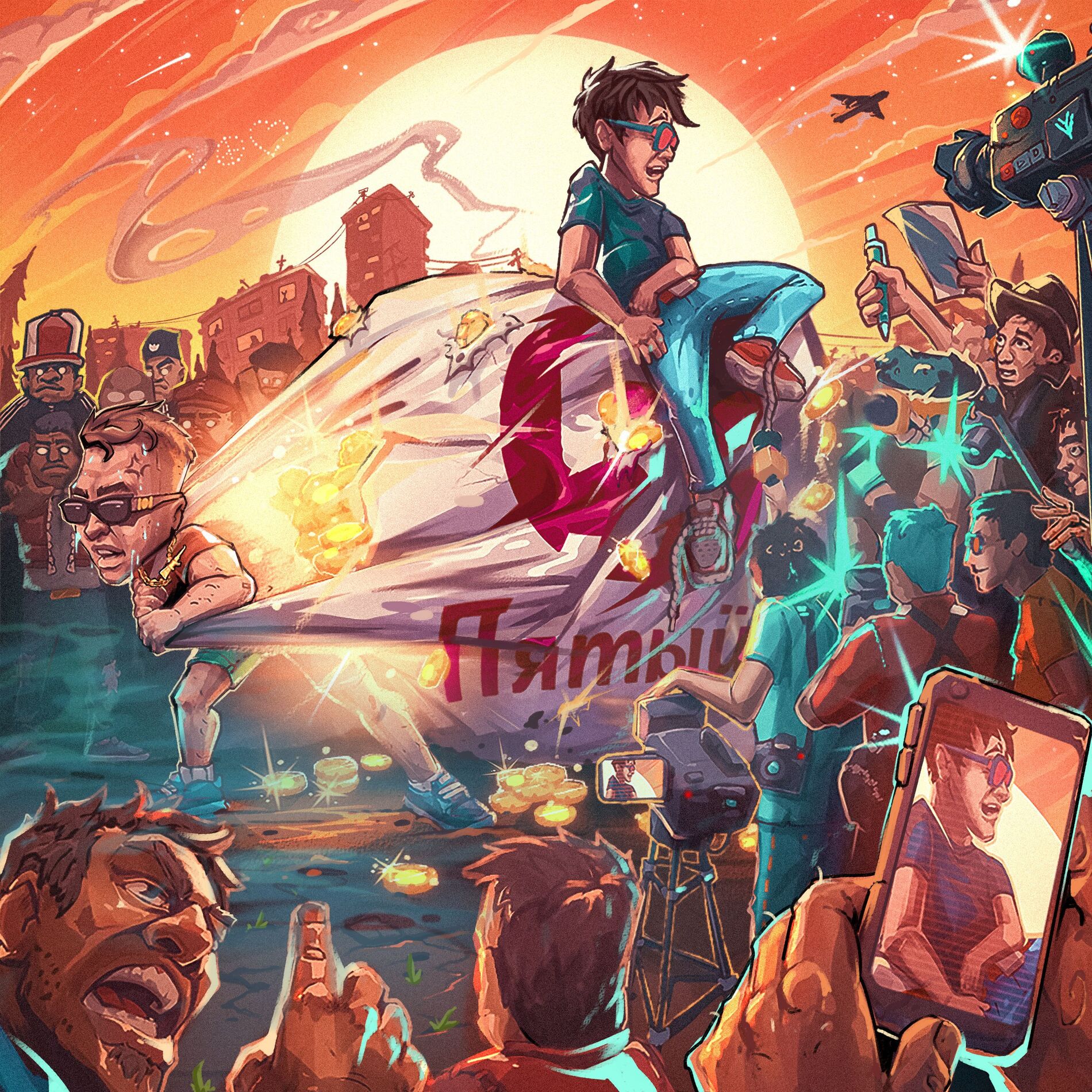 Album cover of ПЯТЫЙ