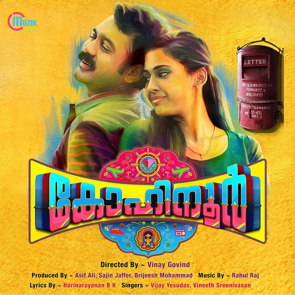 Picture of Kohinoor (Original Motion Picture Soundtrack)