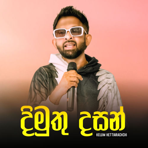 Kelum Hettiarachchi - Dimuthu Dasan | Deezer