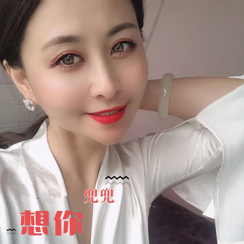 想你