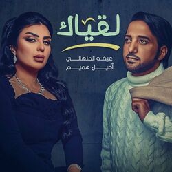 music cover