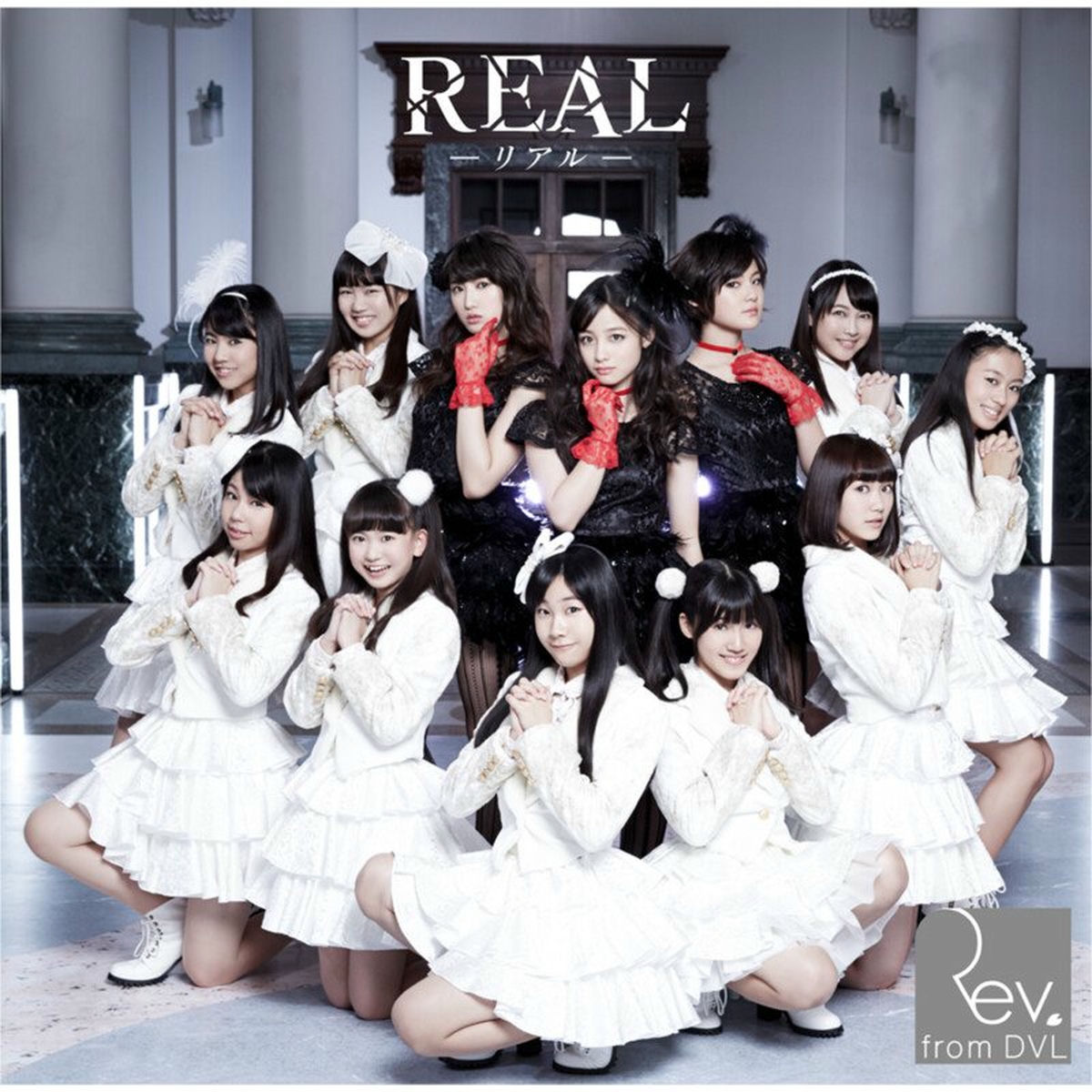 Rev.from DVL 