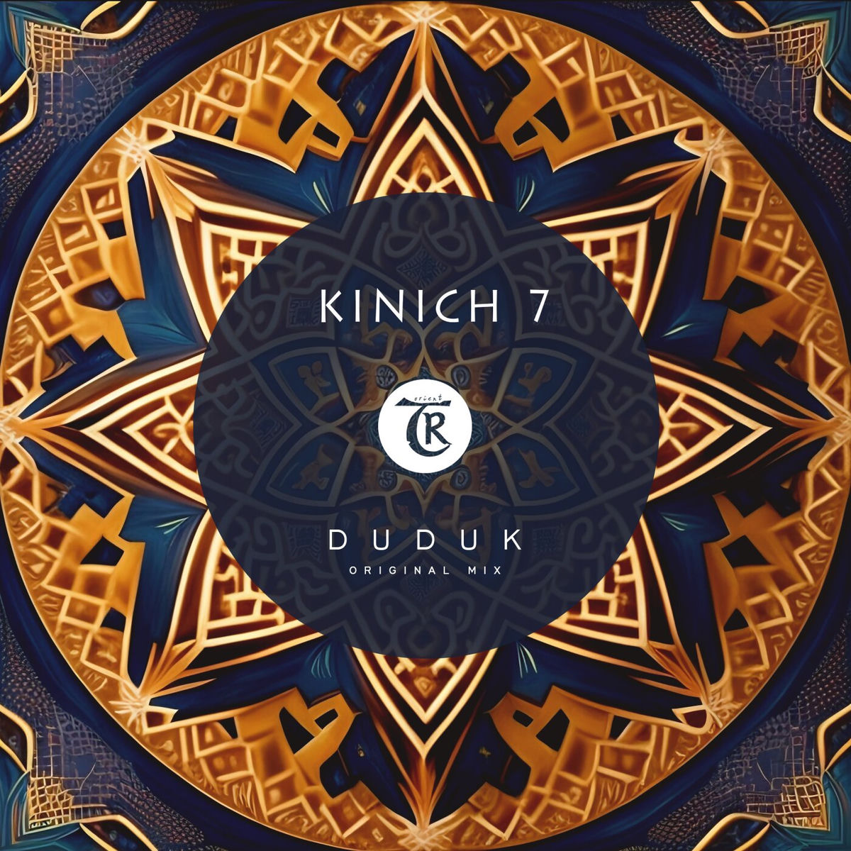Album cover of Duduk