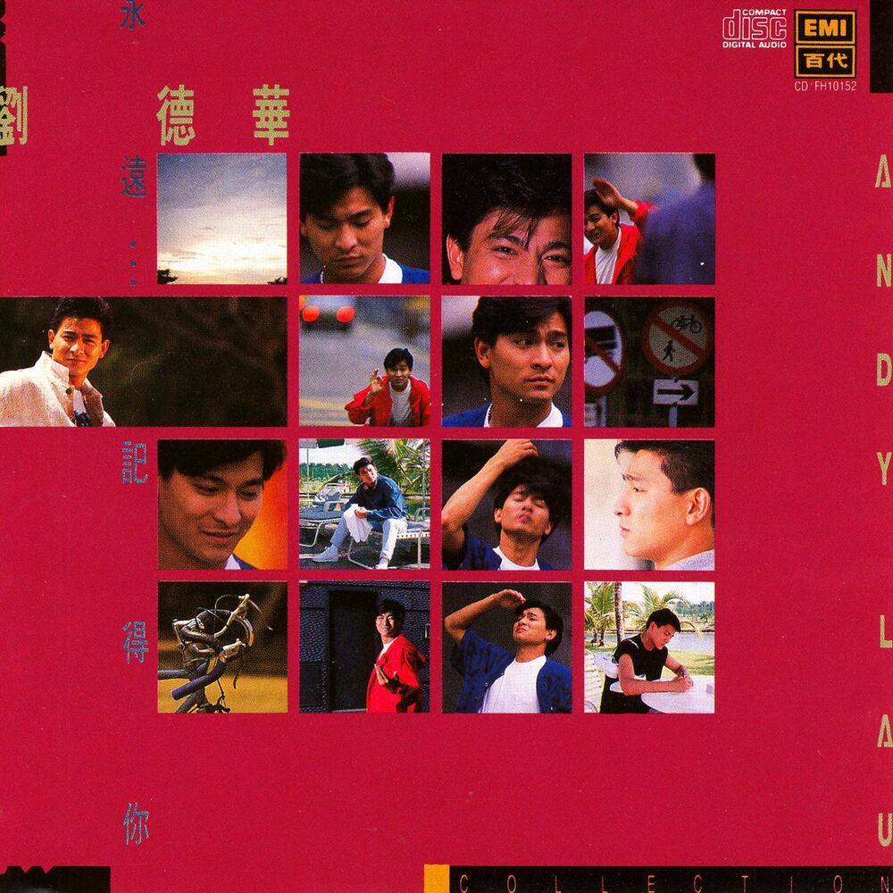 Picture of 永遠...記得你