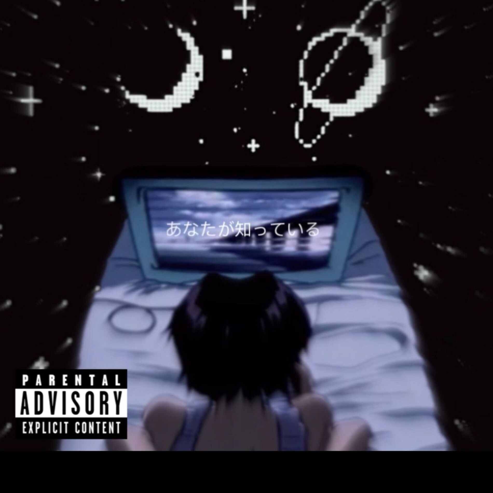 Album cover of You Know (feat. Zero Talent)