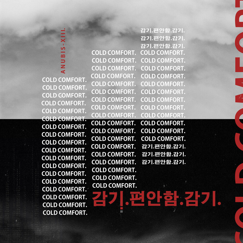 Picture of COLD COMFORT