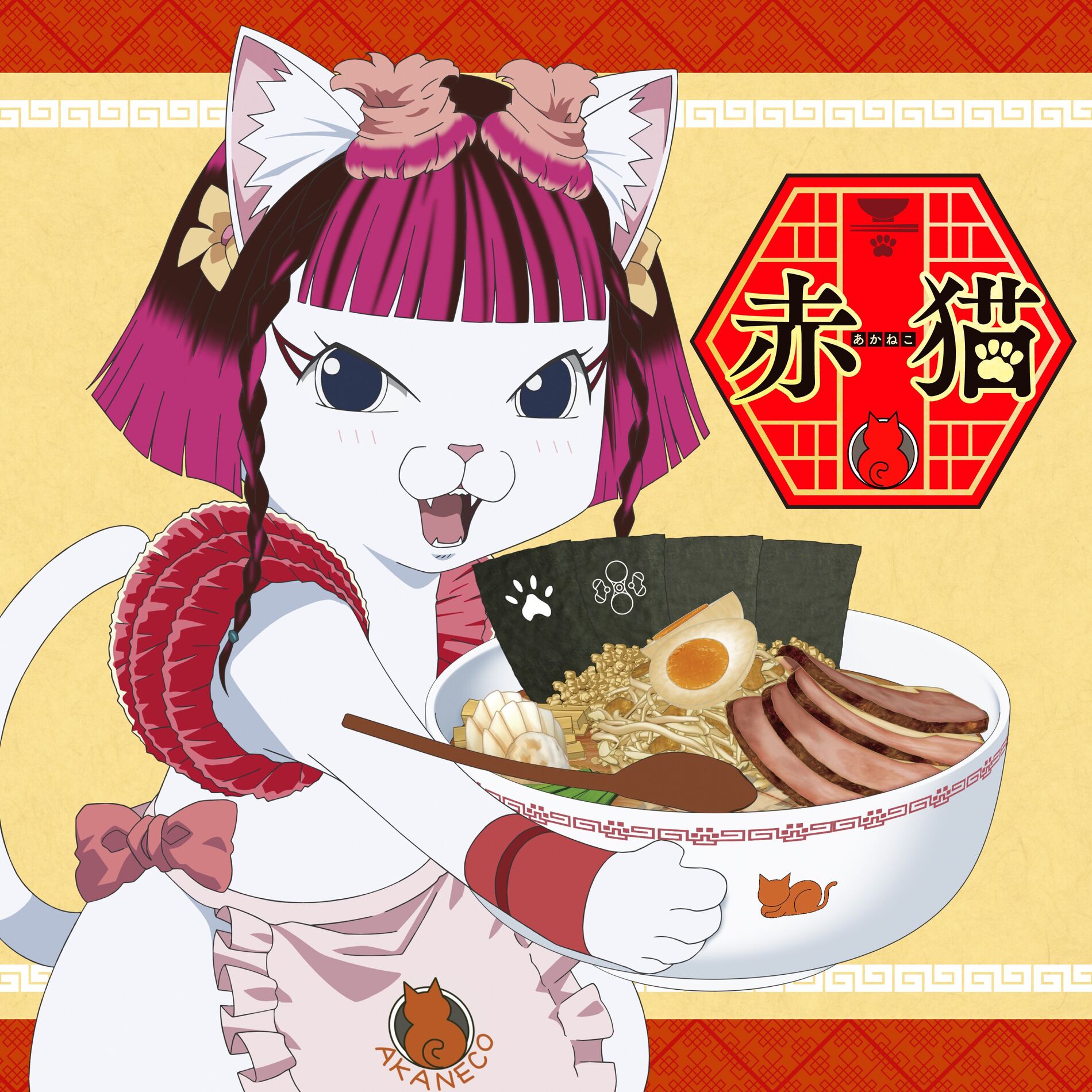 Album cover of Akaneko