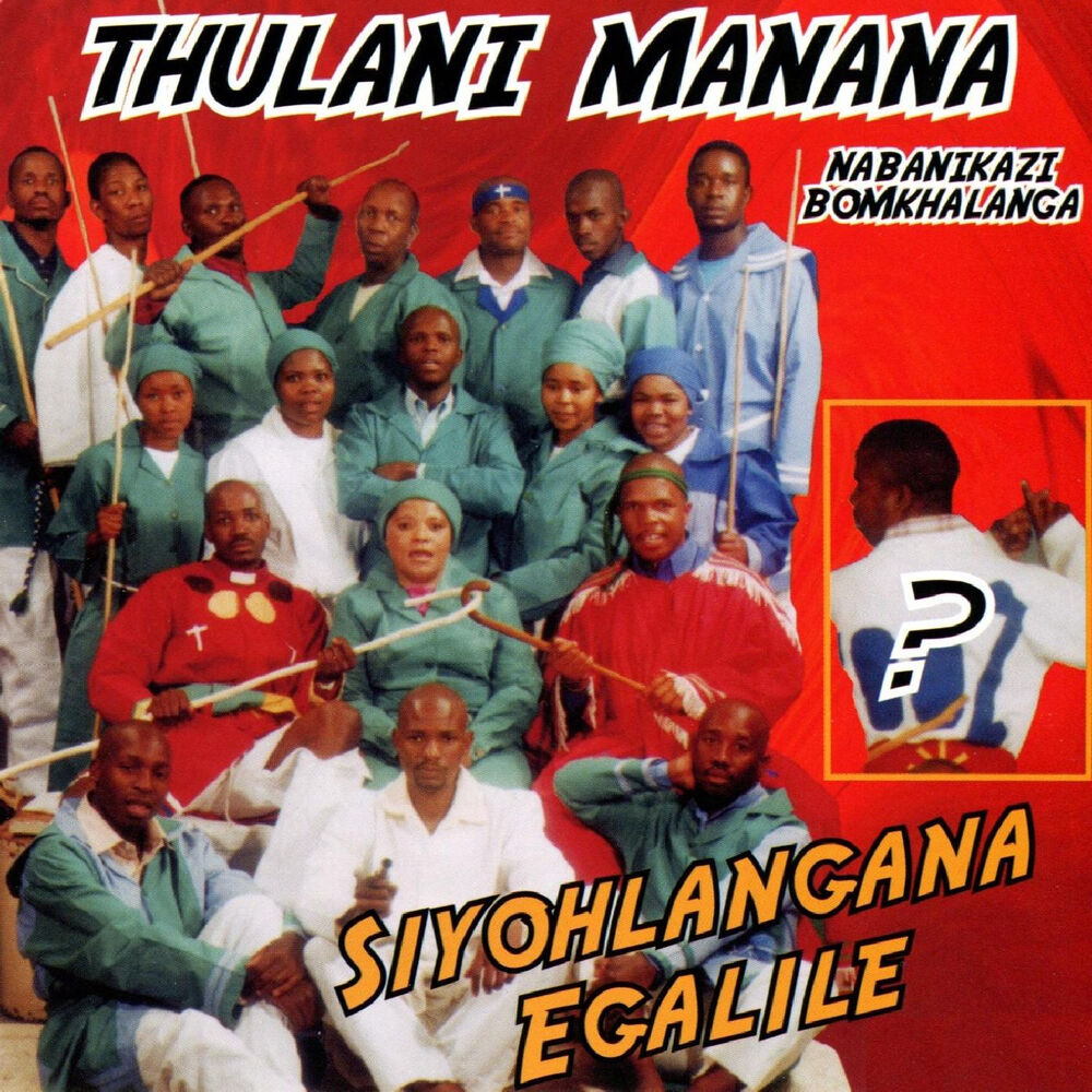 Picture of Nabanikazi Bomkhalanga: Siyohlangana Egalile
