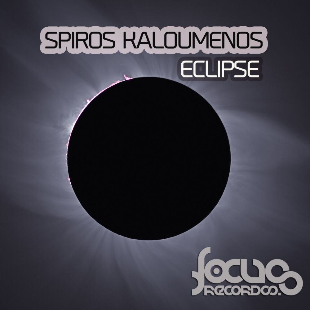 Picture of Eclipse EP