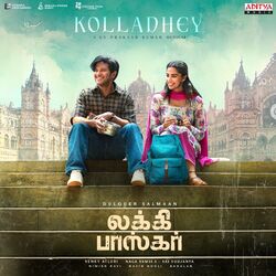 Cover of Kolladhey (From "Lucky Baskhar")