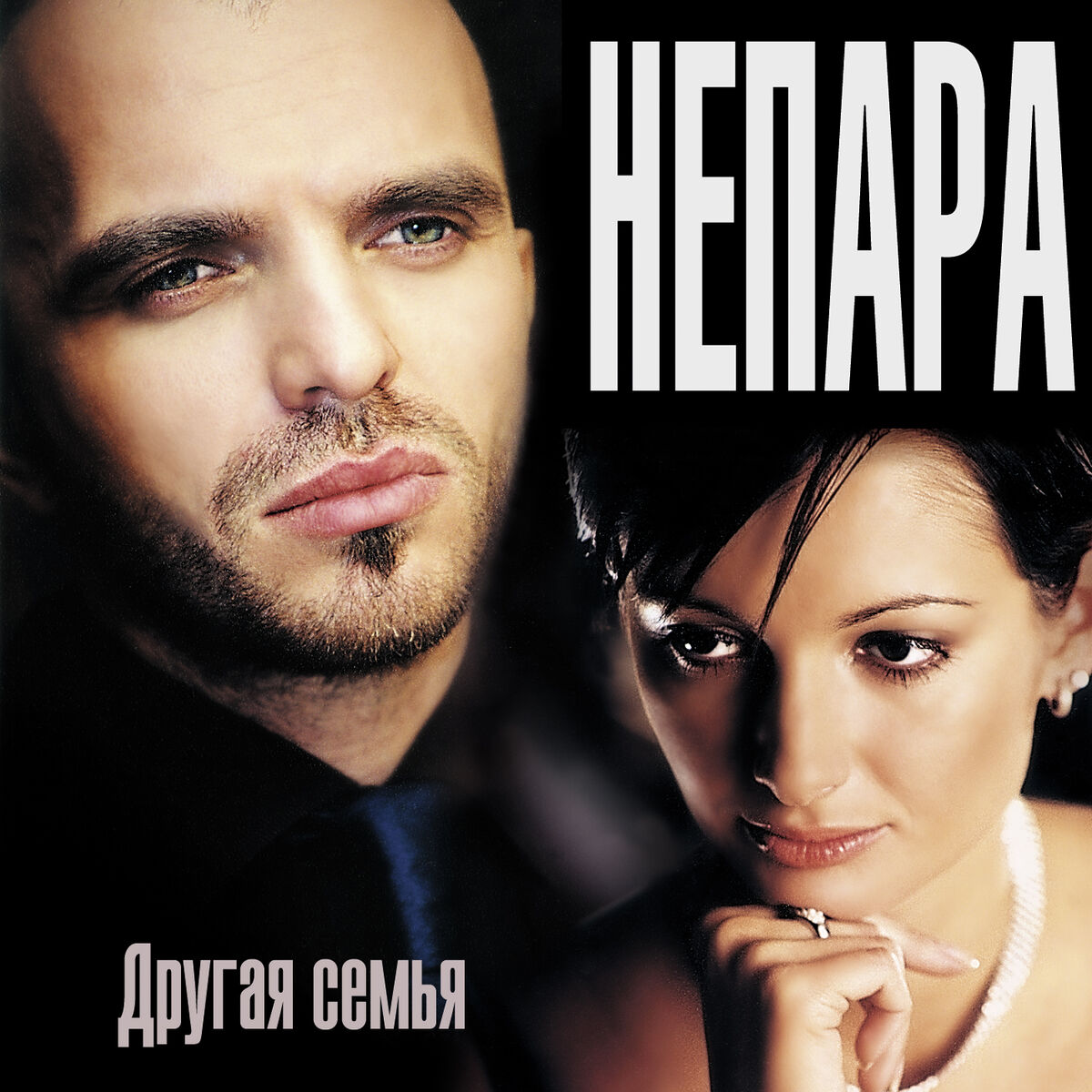 Album cover of Другая причина