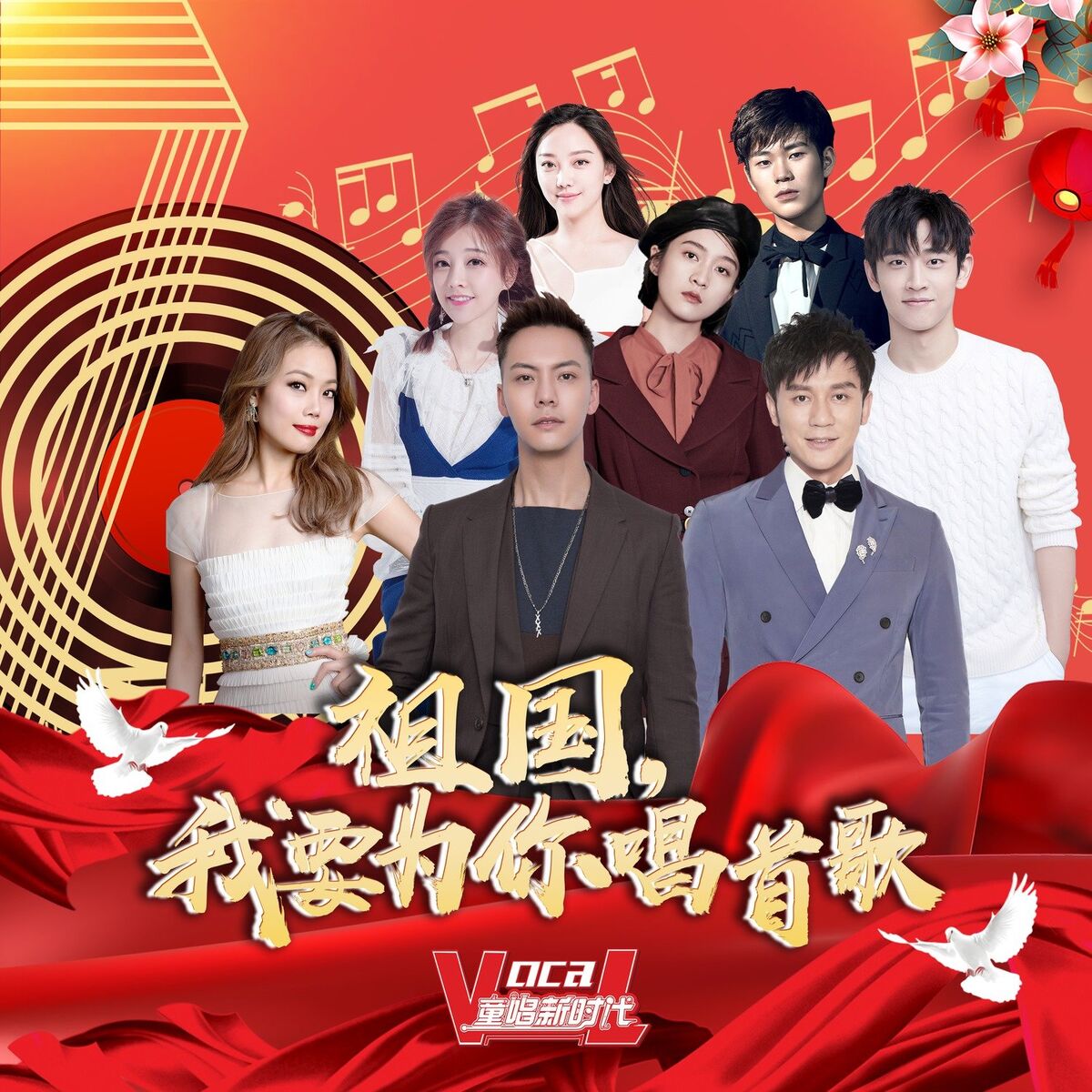 张雪迎 